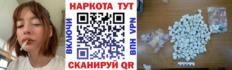 Какие есть наркотики Рославль Кокаин  Меф мяу мяу  Alpha-PVP  ГАШИШ 