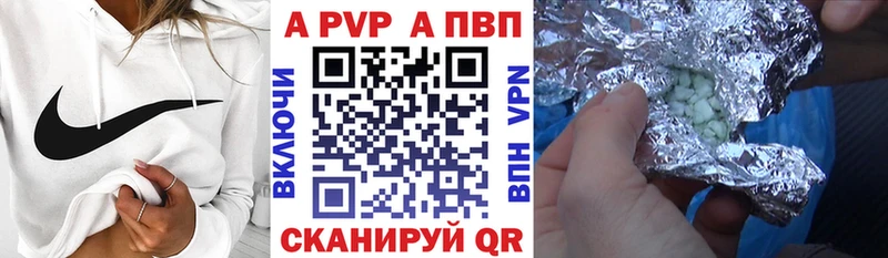 А ПВП крисы CK  купить  сайты  Рославль 