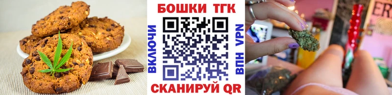 где можно купить наркотик  Рославль  Cannafood марихуана 