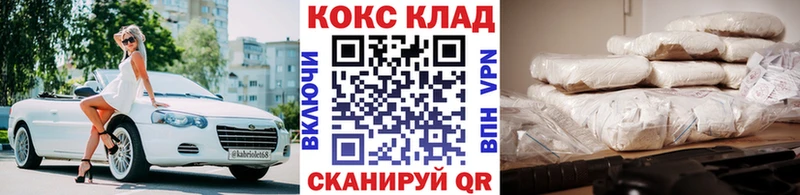 Кокаин Columbia  кракен зеркало  Рославль 