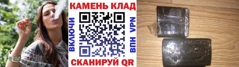 ГАШИШ AMNESIA HAZE Рославль