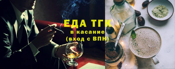 COCAINE Абаза
