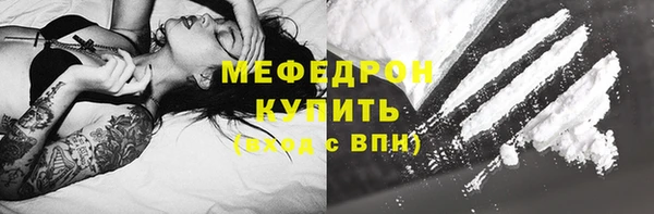 mdpv Абдулино