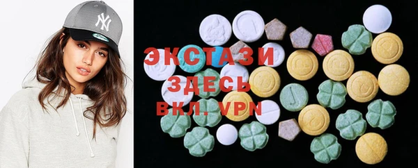 ГАЛЛЮЦИНОГЕННЫЕ ГРИБЫ Абинск