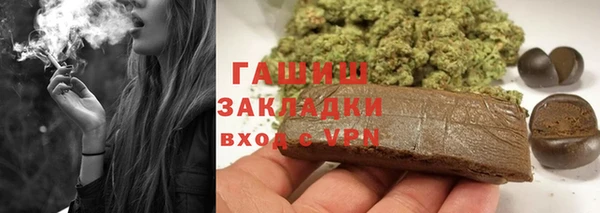 COCAINE Абаза