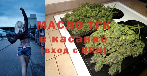 COCAINE Абаза