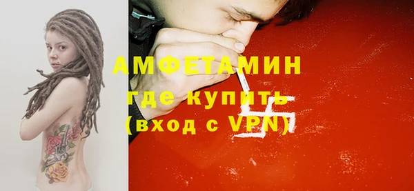 mdpv Абдулино