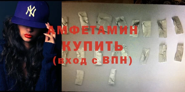 mdpv Абдулино