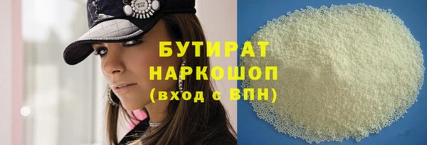 ГАЛЛЮЦИНОГЕННЫЕ ГРИБЫ Абинск