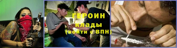 ГАЛЛЮЦИНОГЕННЫЕ ГРИБЫ Абинск