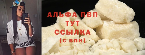 mdpv Абдулино