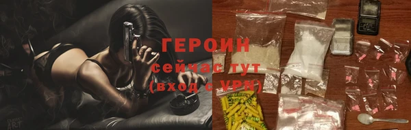 COCAINE Абаза