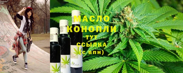 COCAINE Абаза