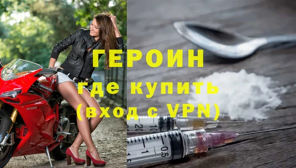 mdpv Абдулино