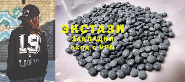 ГАЛЛЮЦИНОГЕННЫЕ ГРИБЫ Абинск
