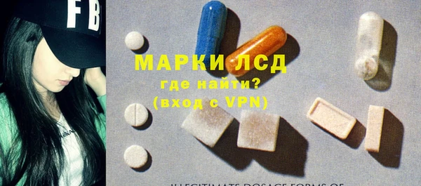 MDMA Premium VHQ Алексин