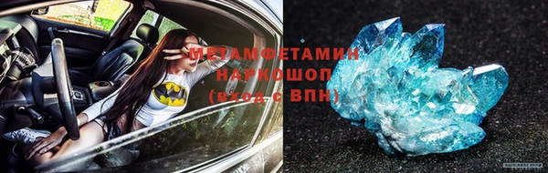 mdpv Абдулино