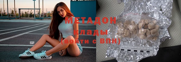 mdpv Абдулино