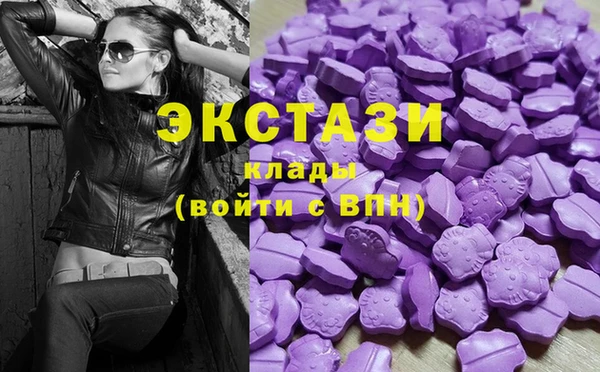 mdpv Абдулино