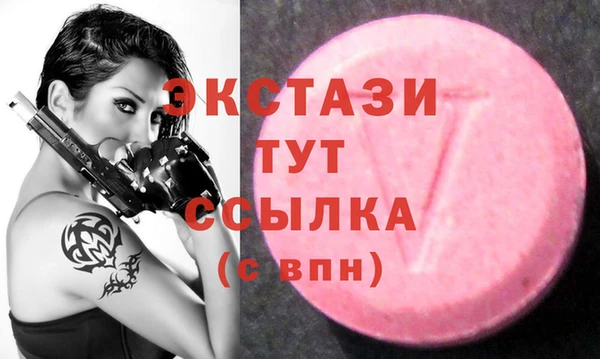 COCAINE Абаза