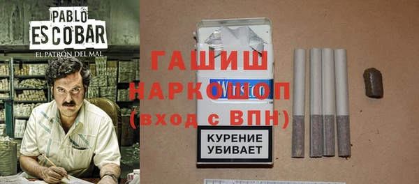 COCAINE Абаза