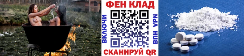 Метамфетамин кристалл  Рославль 