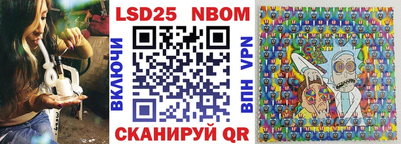 Марки 25I-NBOMe 1,5мг  закладка  Рославль 