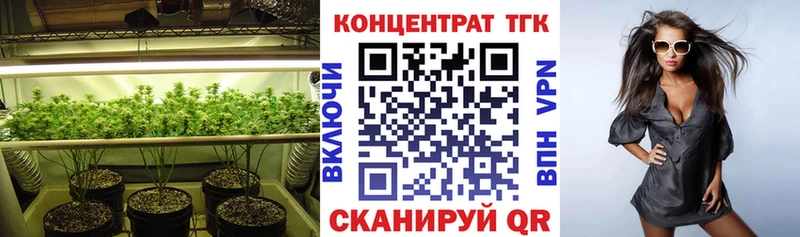 ТГК гашишное масло Рославль