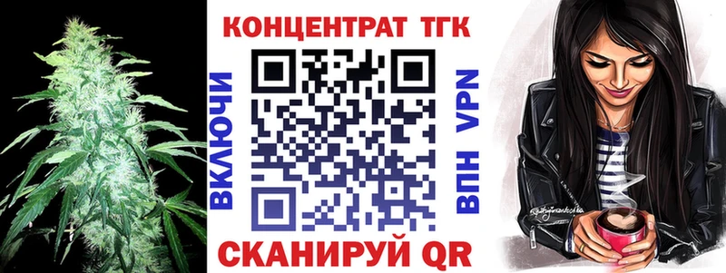 darknet Telegram  цена   Рославль  Дистиллят ТГК вейп с тгк 
