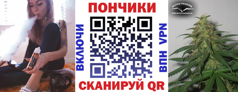 МАРИХУАНА гибрид  Рославль 